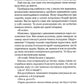 Володар тіні
