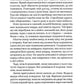 Володар тіні
