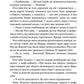 Що впало, те пропало