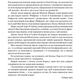 48 законів влади