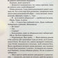 Гіпотеза кохання. Ілюстрований зріз