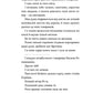 Поза межами болю