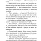 Маленька Соня й повна ковдра казочок
