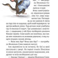 Маленька Соня й повна ковдра казочок