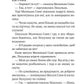 Маленька Соня й повна ковдра казочок