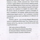 Що таке українська література