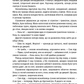 Відьмак. Останнє бажання. Книга 1