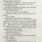 Гіпотеза кохання. Ілюстрований зріз