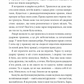 Острів Дума