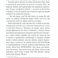 Острів Дума