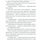 Острів Дума