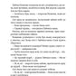 Прекрасні дідусеві казочки