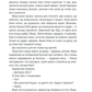 Грішна. Книга 3