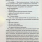 Гіпотеза кохання. Ілюстрований зріз