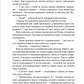 Всі мої Ключі і Ґайя