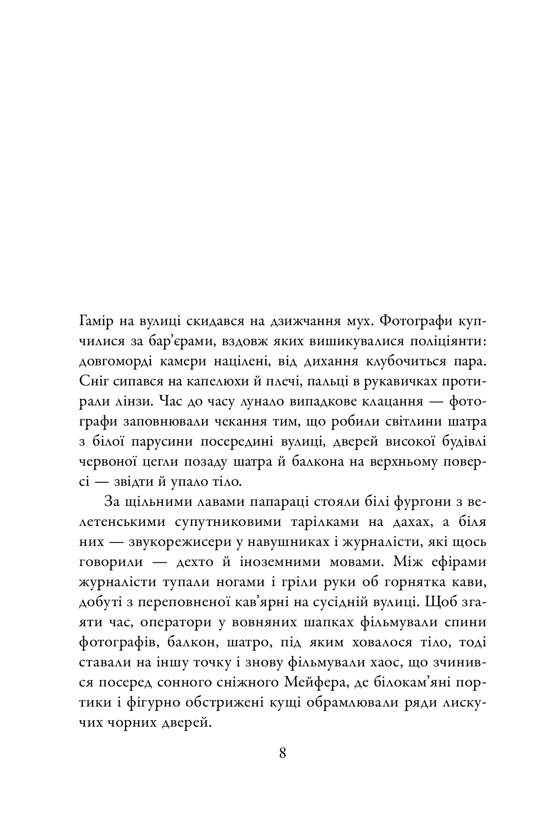 Кувала зозуля