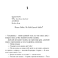 Шовкопряд
