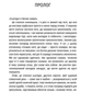 Асистент. Книга 2