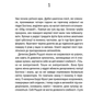 Асистент. Книга 2