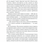 Джералдова гра