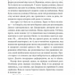 Джералдова гра
