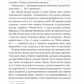 Джералдова гра