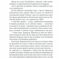 Джералдова гра