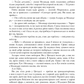 Бенкет круків. Пісня льоду й полум'я. Книга четверта