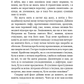 Троє в човні (як не рахувати собаки!)