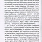 Що таке українська література