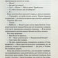 Гіпотеза кохання. Ілюстрований зріз