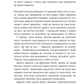 Грішна. Книга 3
