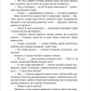 Всі мої Ключі і Ґайя