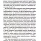 Гучніше! Як створювати круті подкасти