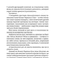Колір магії. Книга 1. Цикл Дискосвіт