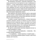 Колір магії. Книга 1. Цикл Дискосвіт