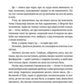 Право на чари. Книга 1. Цикл Відьми