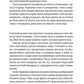 Право на чари. Книга 1. Цикл Відьми