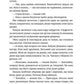 Право на чари. Книга 1. Цикл Відьми