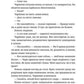 Право на чари. Книга 1. Цикл Відьми