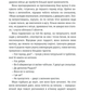 Грішна. Книга 3
