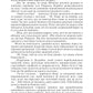 Атлант розправив плечі. Частина 1. Несуперечність