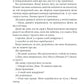 Доктор Сон