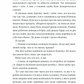 Згодом