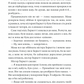 Згодом