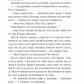 Згодом