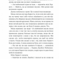 Згодом