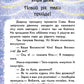 Чарівні історії. У пошуках Нового року. +аудіобонус