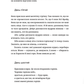 Лексикон таємних знань