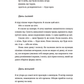 Лексикон таємних знань